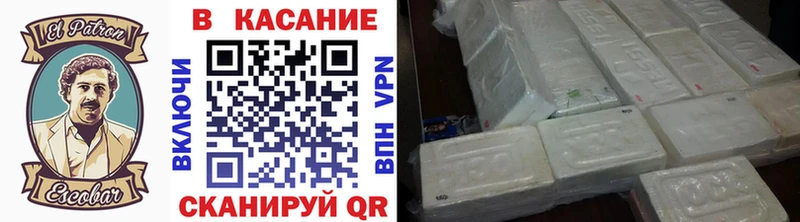 Наркошоп Алупка МЕТАДОН Меф мяу мяу COCAIN