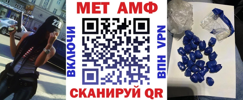АМФЕТАМИН 98%  купить наркотики сайты  Алупка 
