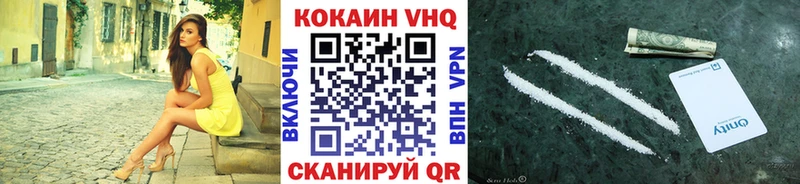 Cocaine 97%  купить закладку  OMG онион  Алупка 