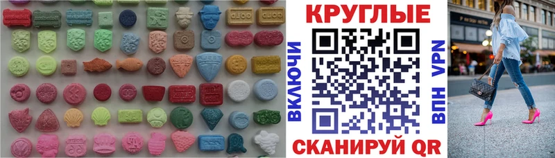 закладки  Алупка  kraken зеркало  Ecstasy 99% 