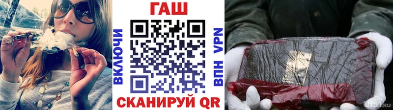 Гашиш Cannabis Алупка