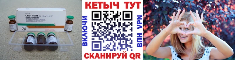 Кетамин VHQ  Алупка 