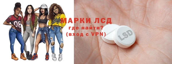ПСИЛОЦИБИНОВЫЕ ГРИБЫ Алексин