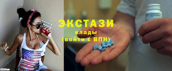 ПСИЛОЦИБИНОВЫЕ ГРИБЫ Алексин
