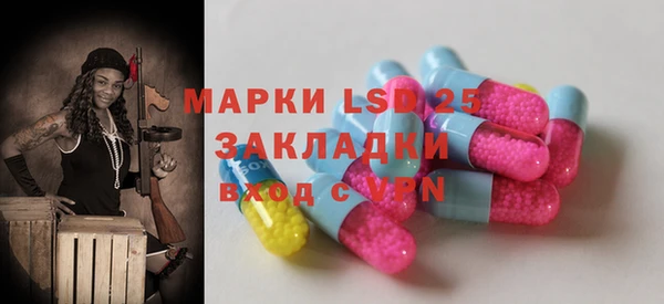 марки lsd Алексеевка