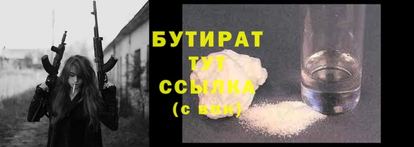 ПСИЛОЦИБИНОВЫЕ ГРИБЫ Алексин