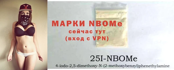 марки lsd Алексеевка