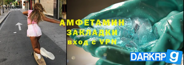 гидра Алзамай