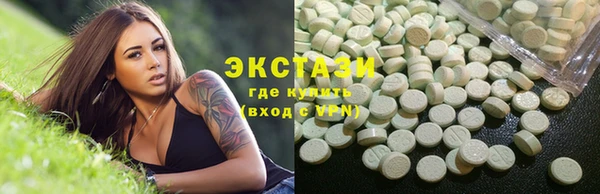 гидра Алзамай