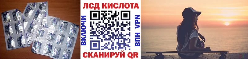 Лсд 25 экстази ecstasy  Алупка 