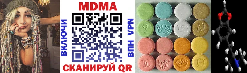 MDMA Molly это клад KRAKEN зеркало Алупка как найти закладки
