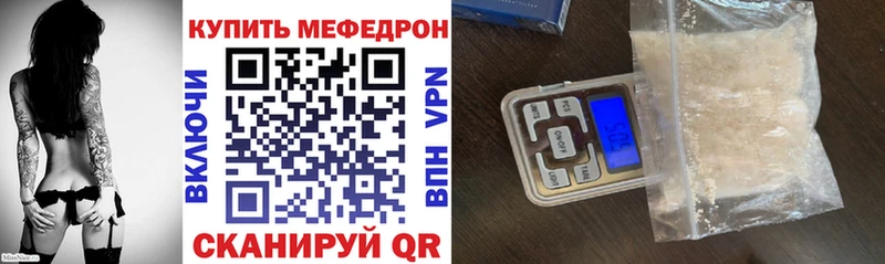 МЯУ-МЯУ кристаллы Алупка