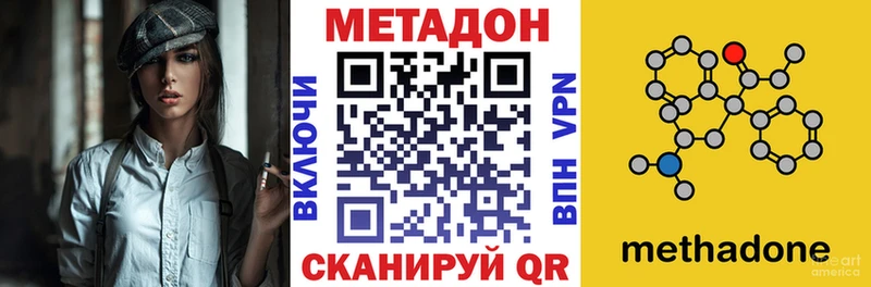 как найти закладки  Алупка  shop формула  МЕТАДОН мёд 