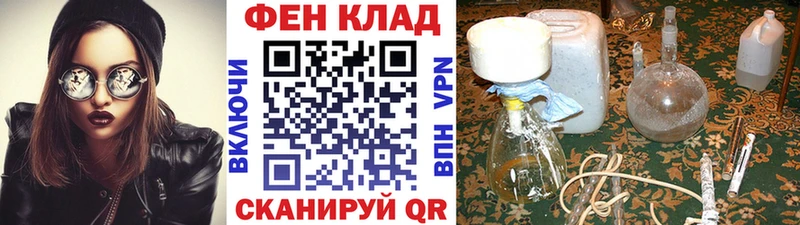 Метамфетамин мет  Алупка 