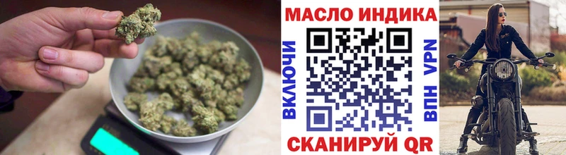 как найти закладки  ссылка на мегу зеркало  ТГК концентрат  маркетплейс состав  Алупка 
