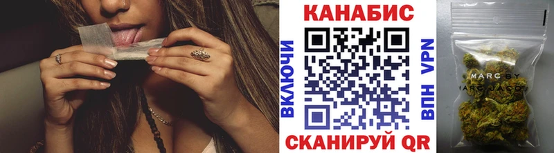 МАРИХУАНА план  Алупка 